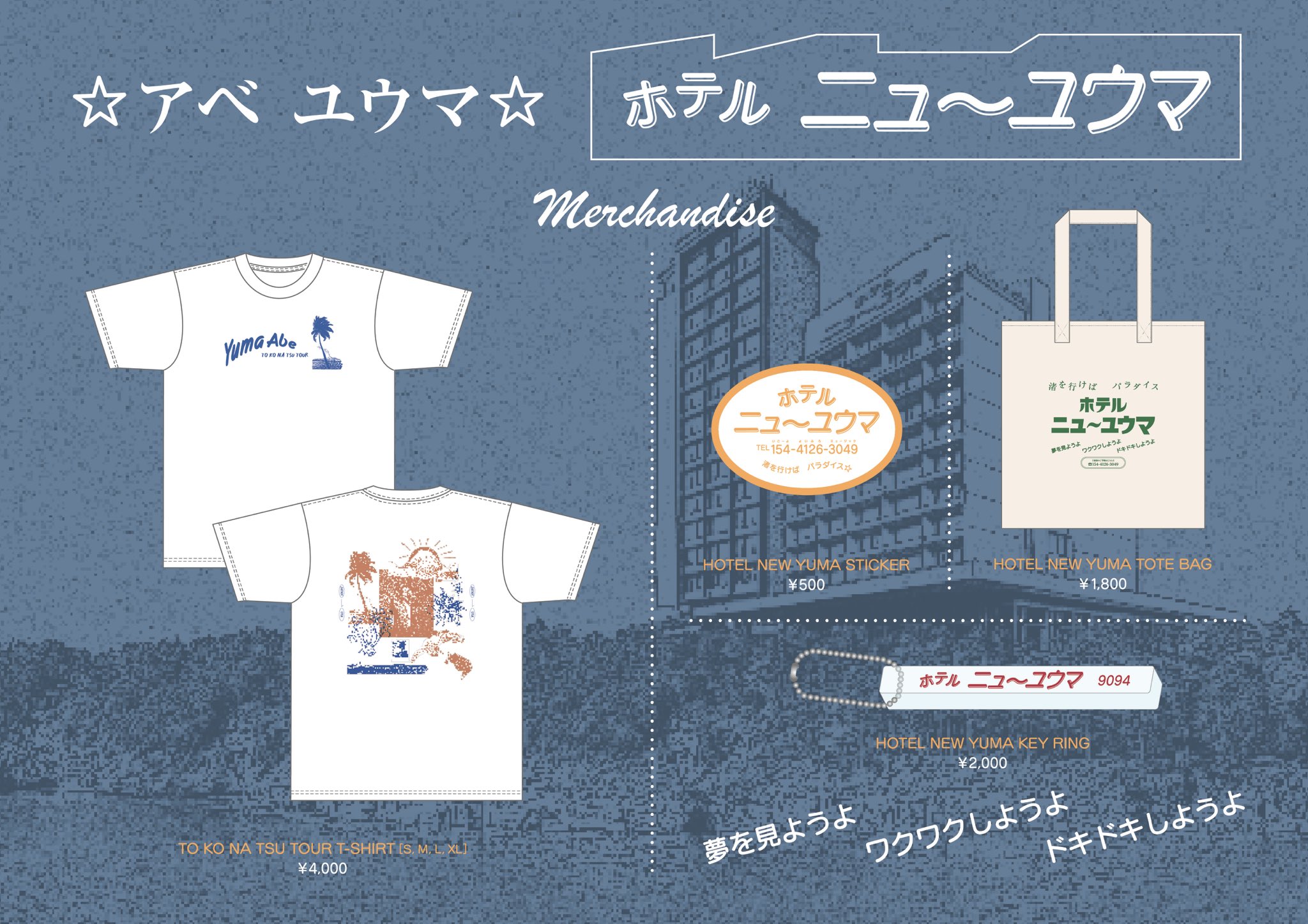 ▫️やまたく▫️ JUNYA WATANABE（ジュンヤワタナベ）Tシャツ・カットソー 黒
