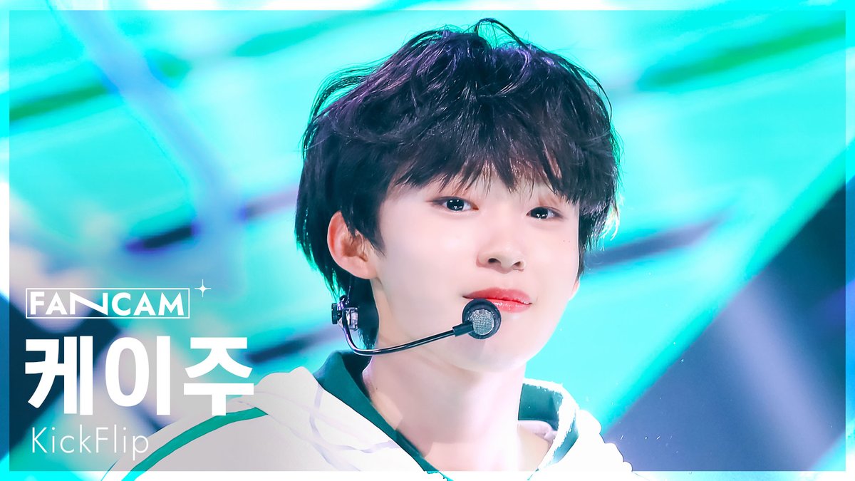 [📽#안방1열직캠] 킥플립 - FREEZE

#인기가요 #킥플립 #KickFlip #FREEZE <a href="/kickflip_jype/">KickFlip</a>

#계훈:youtu.be/glmZ6NQZ37g
#민제:youtu.be/1wLdrE_Cnug
#동화:youtu.be/vx_H9dTsSGw
#케이주:youtu.be/duyh5VSDr_w