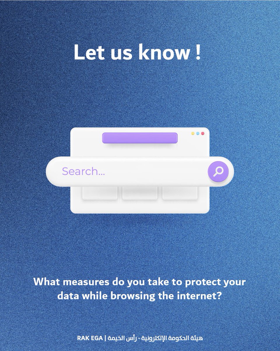 ما هي الإجراءات التي تتخذها لحماية بياناتك أثناء تصفح الإنترنت؟ 
#راس_الخيمة #هيئة_الحكومة_الإلكترونية

What measures do you take to protect your data while browsing the internet? 
#Electronic_Government_Authority #Ras_Al_Khiamah