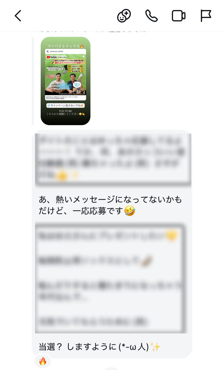 008None's tweet image. アールズコート
キャンペーン実施中👏🔥
@court_earls 

youtu.be/26g3Ku3lEWs?si…
(9:21〜 観たらわかります)

熱いメッセージくれた方にナノバイトソックス『最大10名様』に特別企画行ってます。

想いを僕に伝えてください🔥🔥🔥
#アールズコート
#earlscourt
#流山