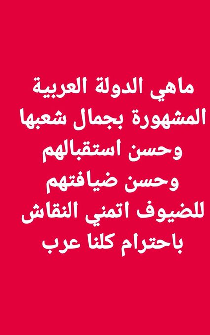 اسماء عبدالله 🇧🇭 tweet media