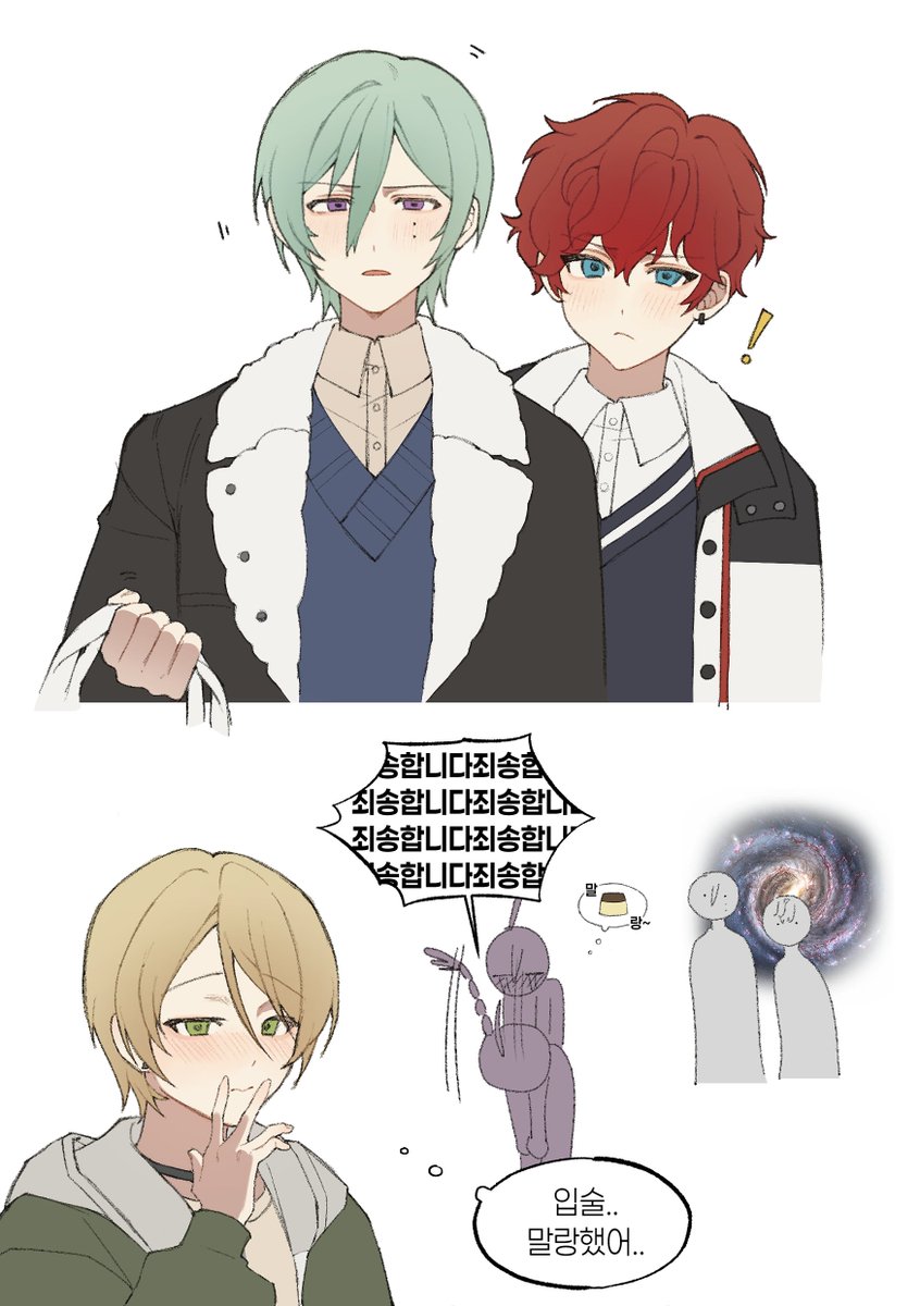 ⚠️타츠마요,히이아이입니다
⚠️근데 마요이랑 아이라가 뽀뽀합니다