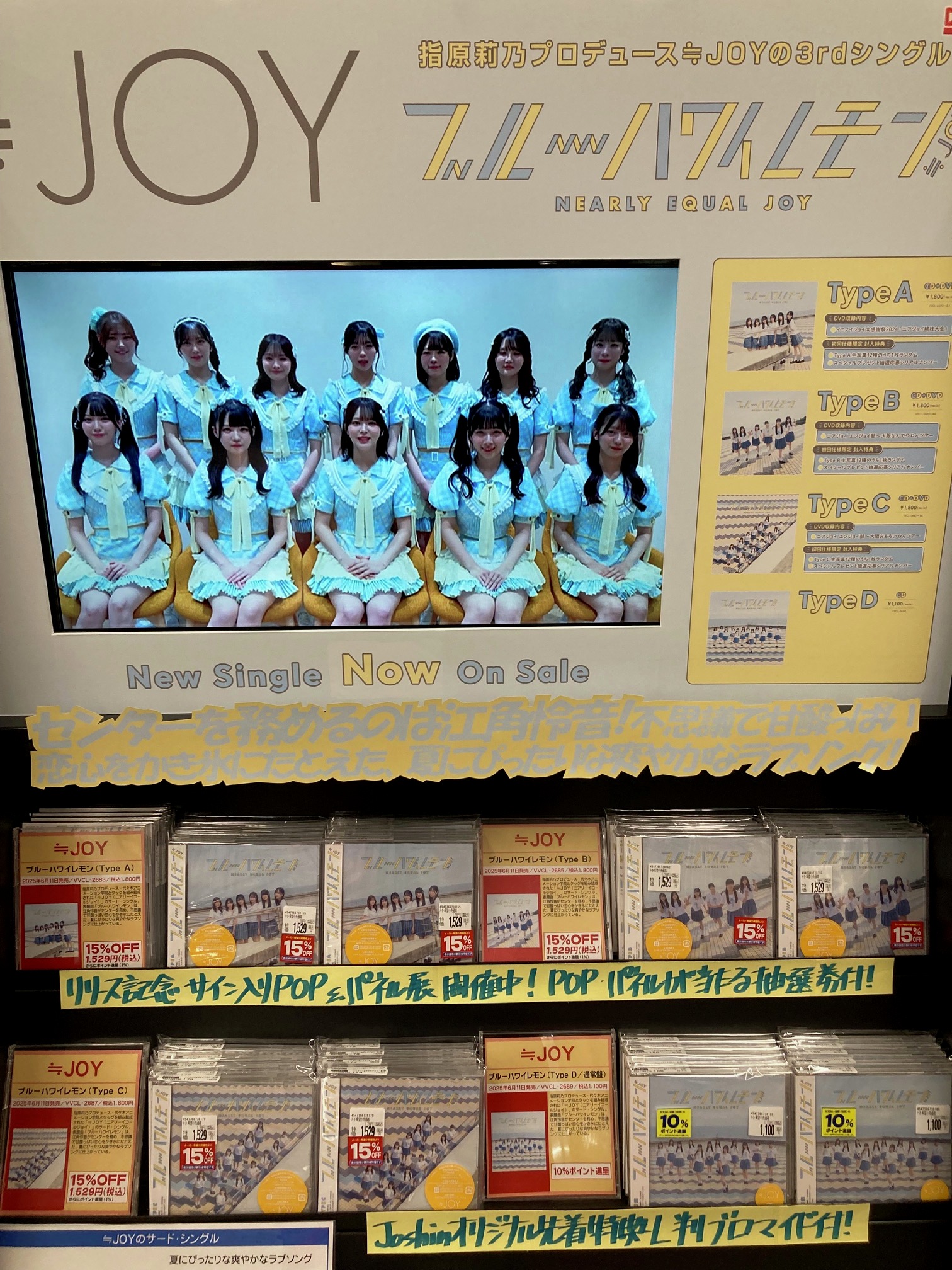 江角怜音 ブルーハワイレモン 直筆 江角怜音 ブルーハワイレモン 直筆（#ブルーハワイレモン #江角