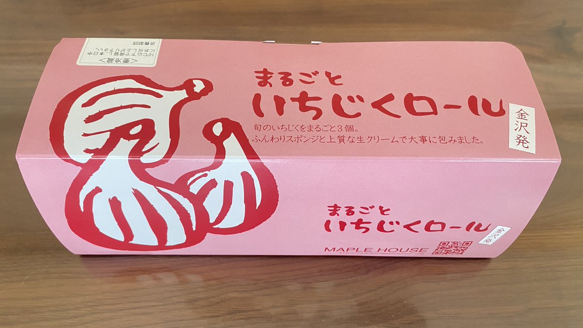 21keiei's tweet photo. #いちじくロール #メープルハウス #maplehouse
https://t.co/NEsdywekNP https://t.co/Wo1Aqy8jcW