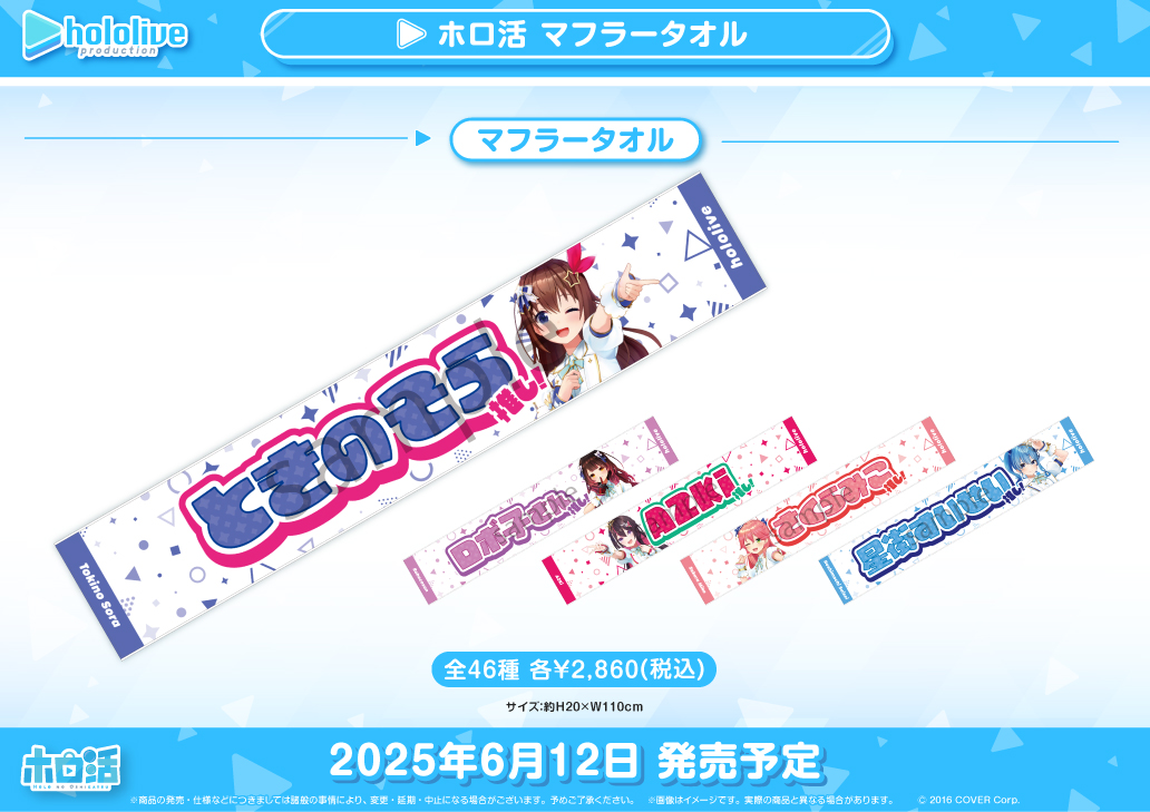 コトブキヤきなこ【公式】 on X