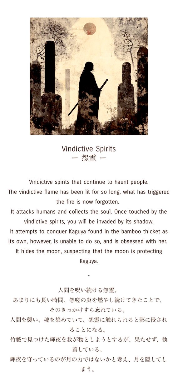 #AnemoiaTokyo

本日怨霊シマス

#DAZZLE
#immersiveExperience
#イマーシブエクスペリエンス

anemoia.tokyo