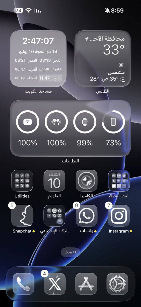 أسامة الضاوي tweet media