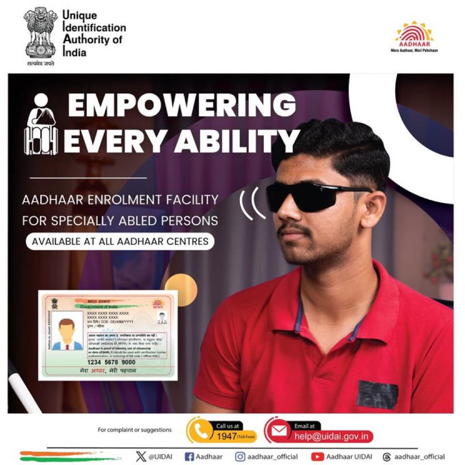 #UIDAl has provision for enrolling #Divyangjan persons.
Persons whose biometrics like fingers or iris cannot be captured due to any reason may also get enrolled for #Aadhaar. Aadhaar is for all.