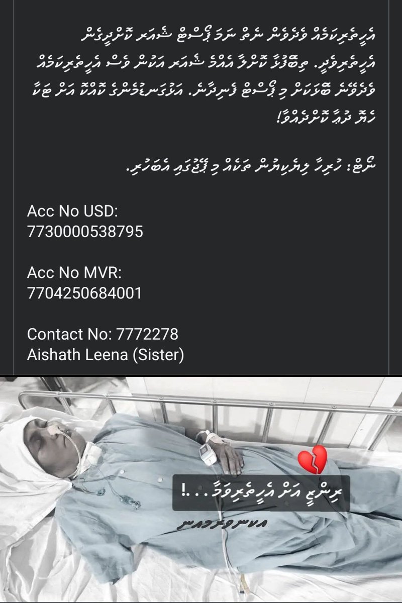 Pls help my kokko 💔 pls between 🙏