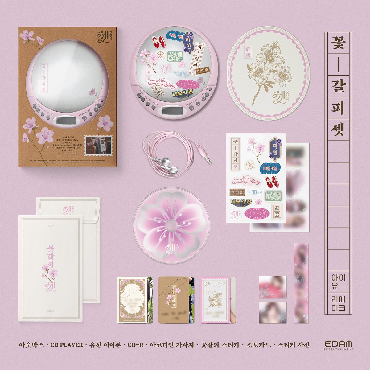 GlobalMakeawish's tweet photo. [💽] 𝗣𝗿𝗲-𝗼𝗿𝗱𝗲𝗿 IU Remake CDP ver.< [꽃갈피 셋]🌸>

🔖ราคาเซ็ตละ 2450 (ไม่รวมภาษีและค่าส่งกลับไทย เก็บ2รอบ)
— มัดจำ 1000
— ส่ง70(ถัดไป+10)
—ปิดรับ 18.00นะคะขอแบบด่วนมาก!!

🎁มีของแถมทุกออเดอร์

สั่งซื้อกรอกฟอร์ม/dm ʕ”̮ॽु 
🔗 https://t.co/nEaWGCmzas

#ตลาดนัดไอยู #ตลาดนัดiu https://t.co/VNzPcdKYP8