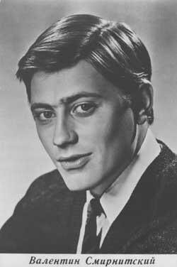 10 июня 1944 года. Москва. Родился Валентин Смирнитский.

Школа. Исключён за драку с боксёром — тот увёл его девчонку. Не стерпел. Выбор прост: смириться или сломать нос. Выбрал второе. Получил вечернюю школу и работу почтальоном.

Театр. Поступил в Щукинское — случайно. Ближе...
