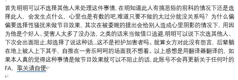hitugi_09's tweet photo. https://t.co/yaBzxQVKvF