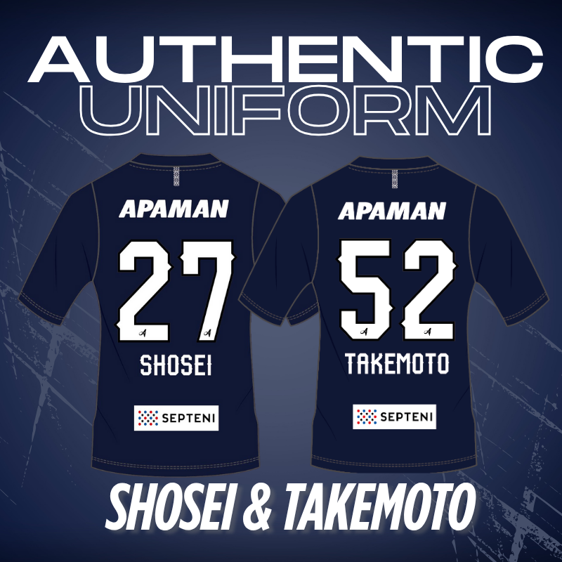 新加入選手ユニフォーム販売！ ＼ 背番号は、、、 ✓碓井 聖生選手［27