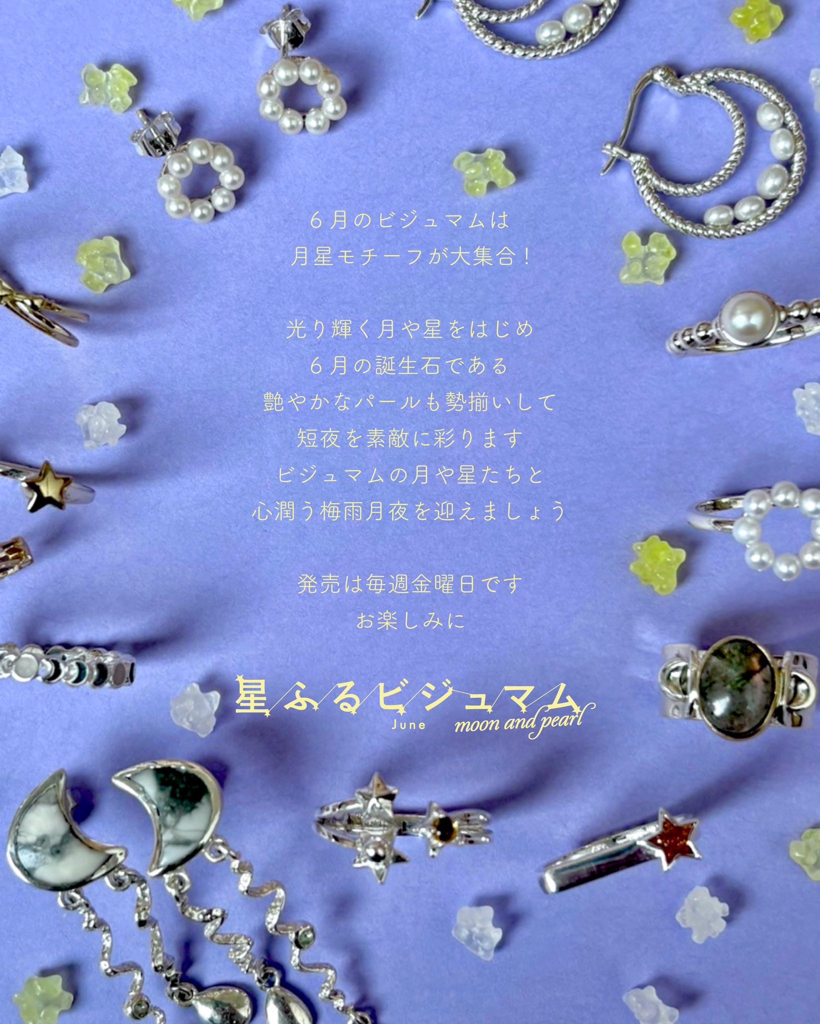 Biju mam®️ (ビジュ マム) (@Bijumam) / X