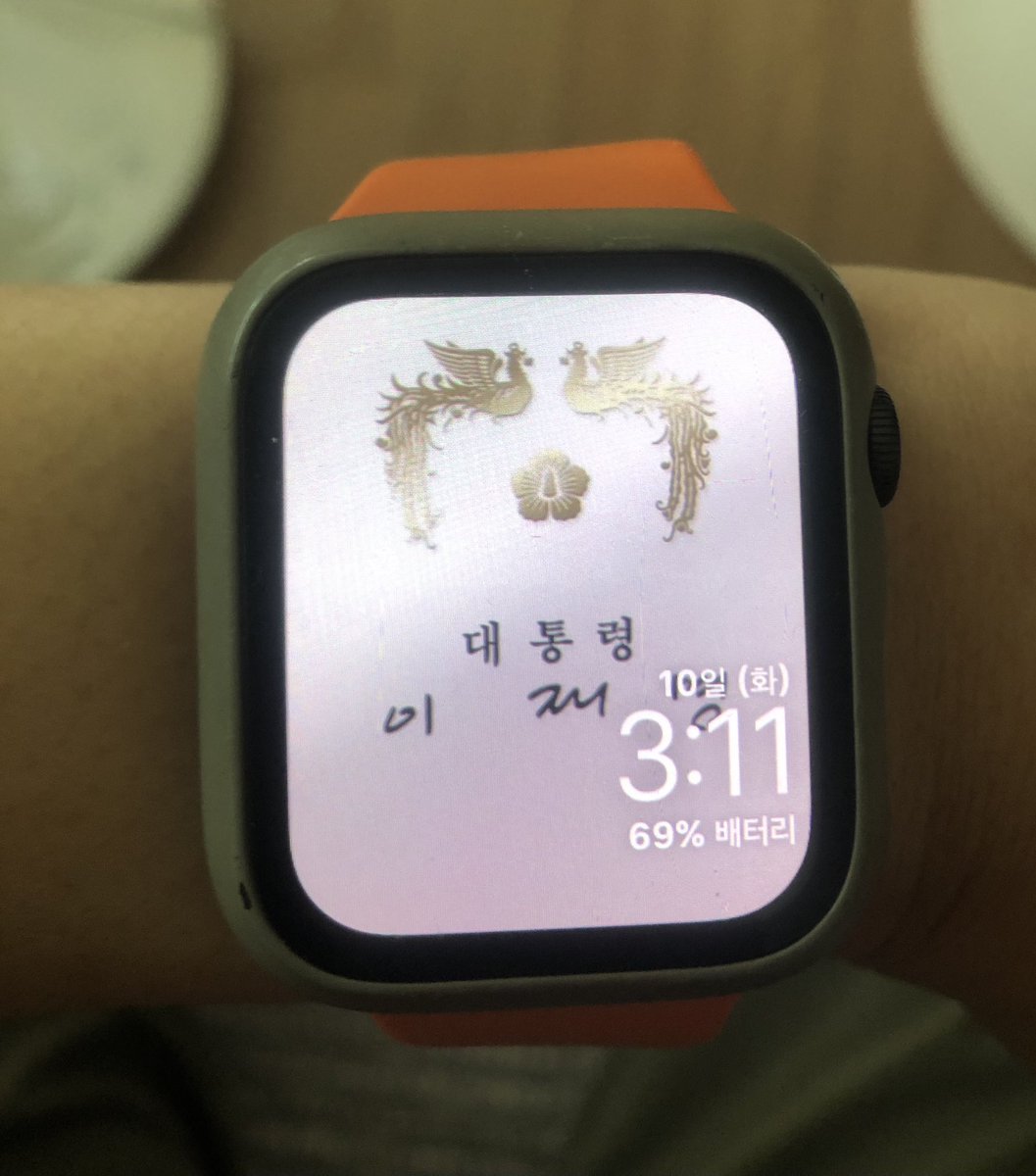 onmyway_72's tweet image. 우헤헤. 나도 대통령 시계 이따