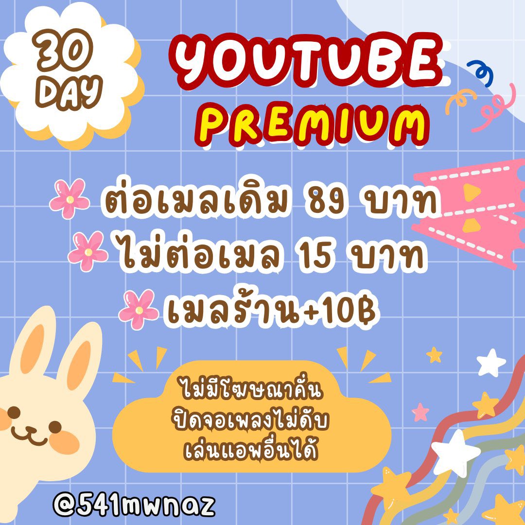 zoonuooo แอคหลัก@ph4we tweet media