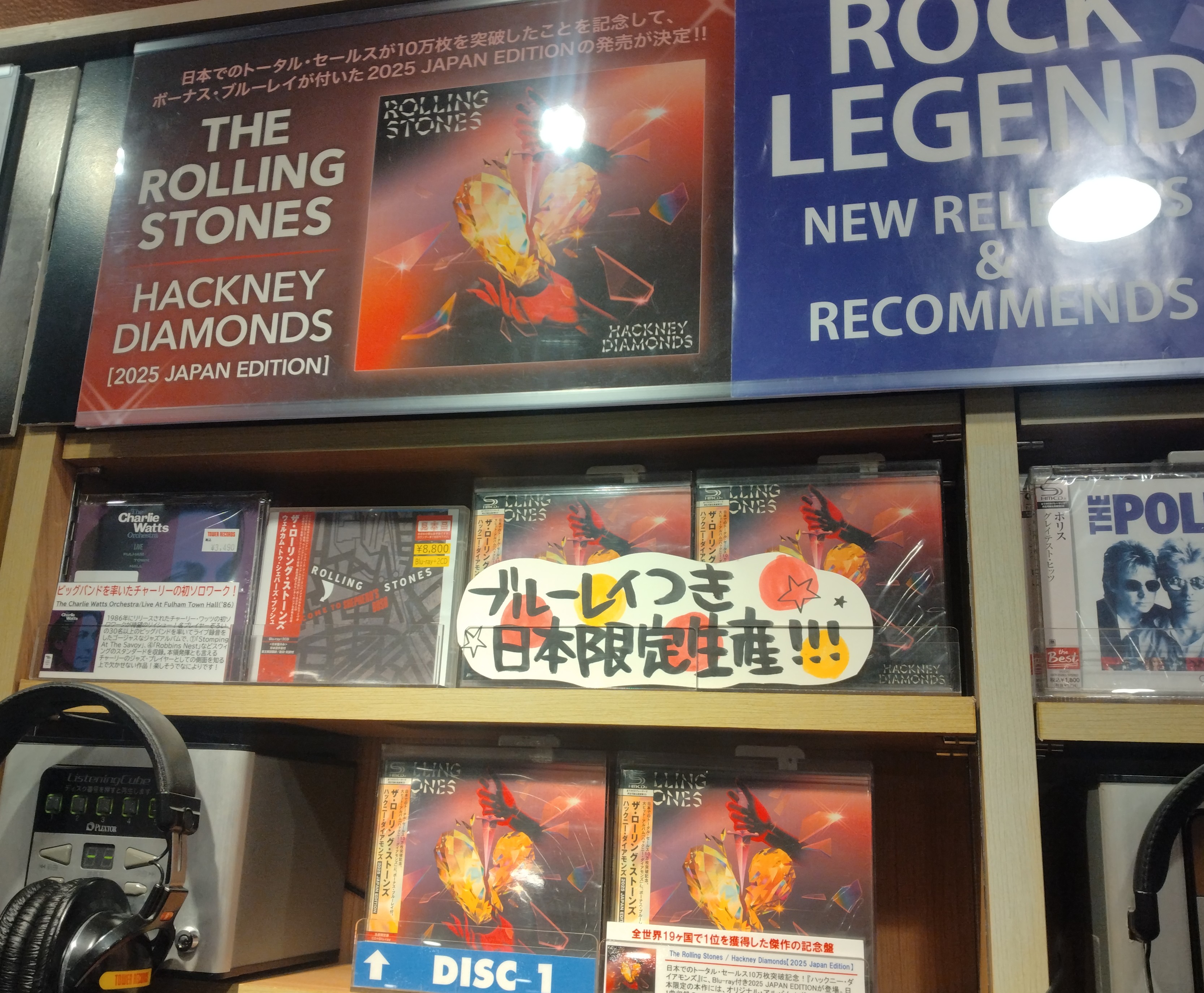 TOWER RECORDS 　タワーレコード　ローリング　ストーンズ TOWER RECORDS タワーレコード ローリング ストーンズ - メルカリ