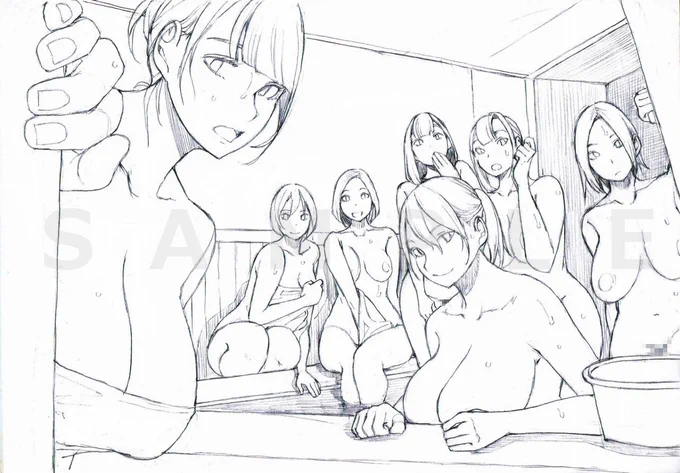 何で入ってこないんですか? ここ混浴ですよ? 