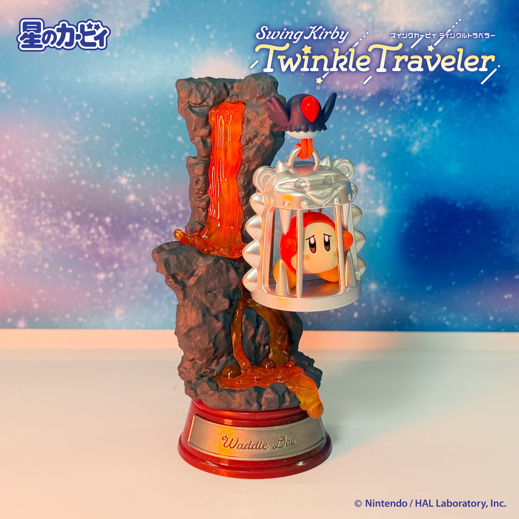 リーメント「星のカービィSwingKirby Twinkle Traveler」 単品販売】Swing Kirby Twinkle Traveler 星のカービィ【種類