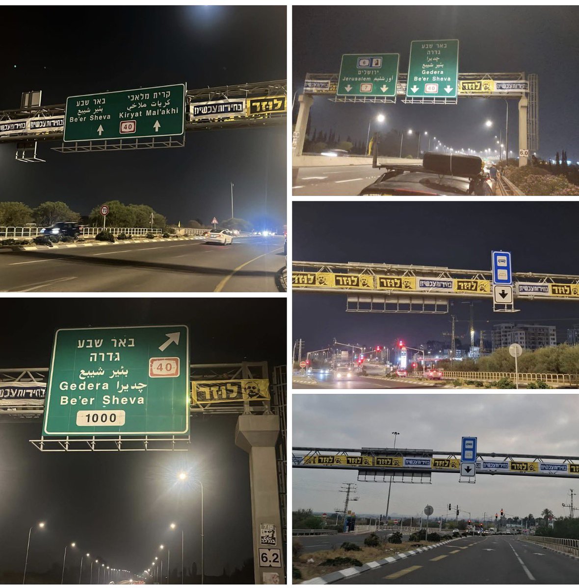 סיירת הנחושים והאמיצים דאגו לקשט הלילה את כביש 6!!!
👊🔥