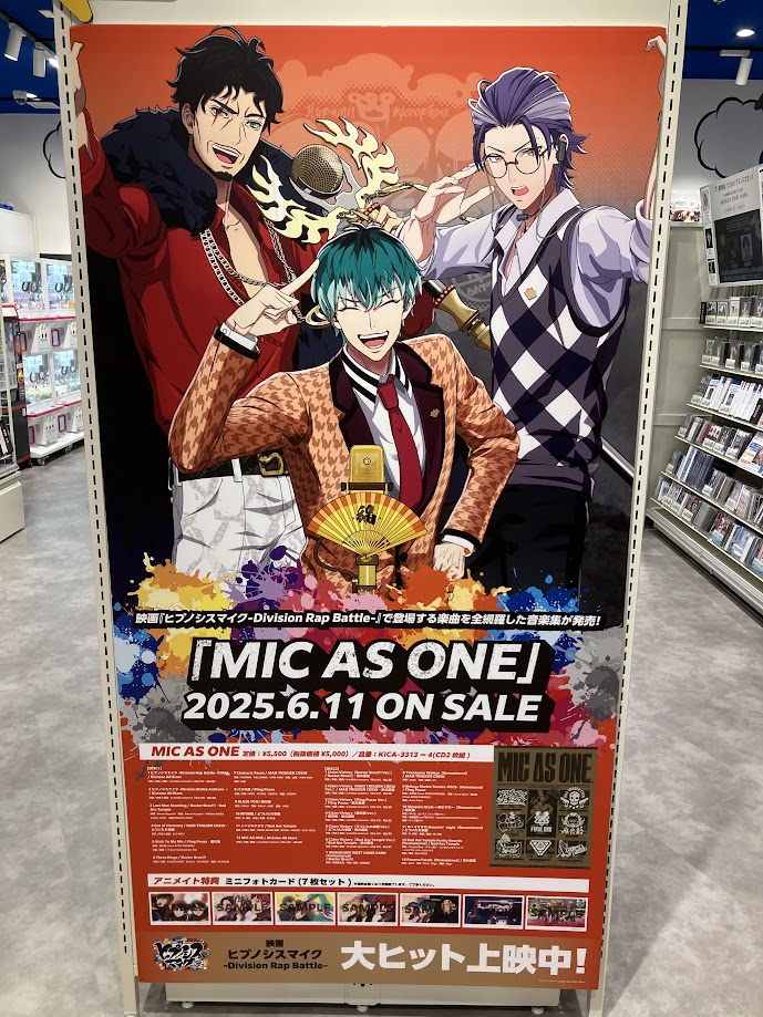 アニメイト梅田 on X: 
