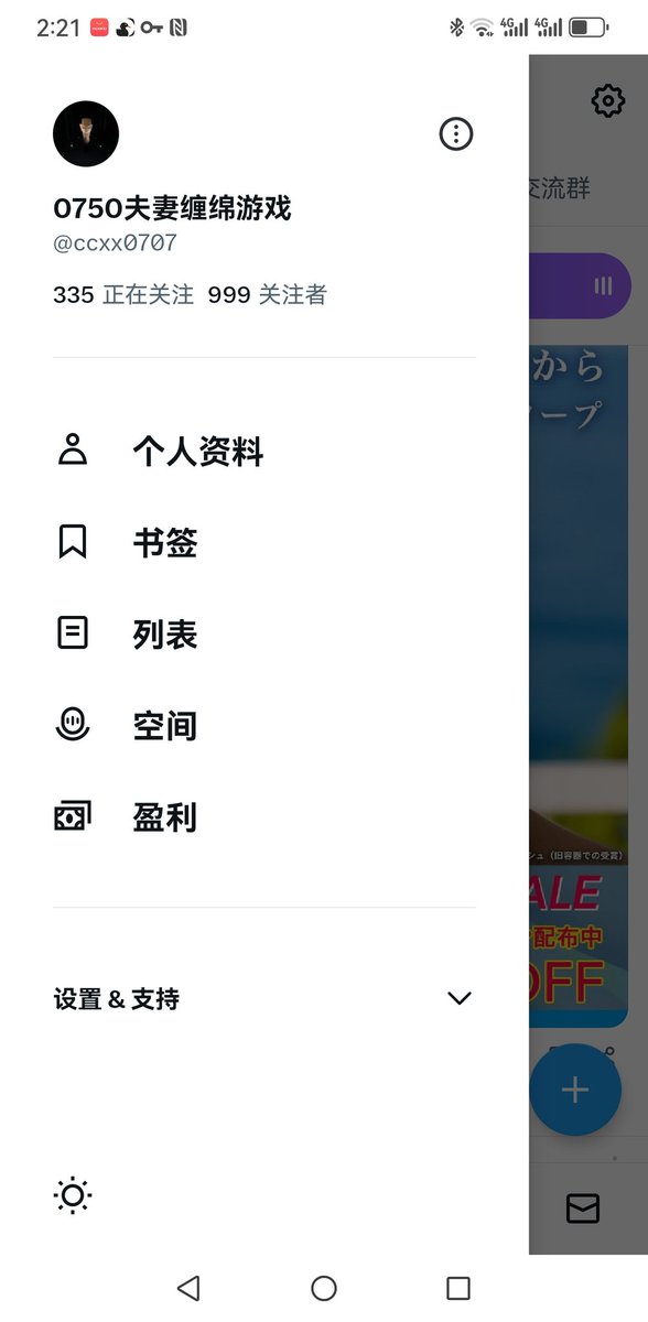 给第1000个关注者送点福利？
