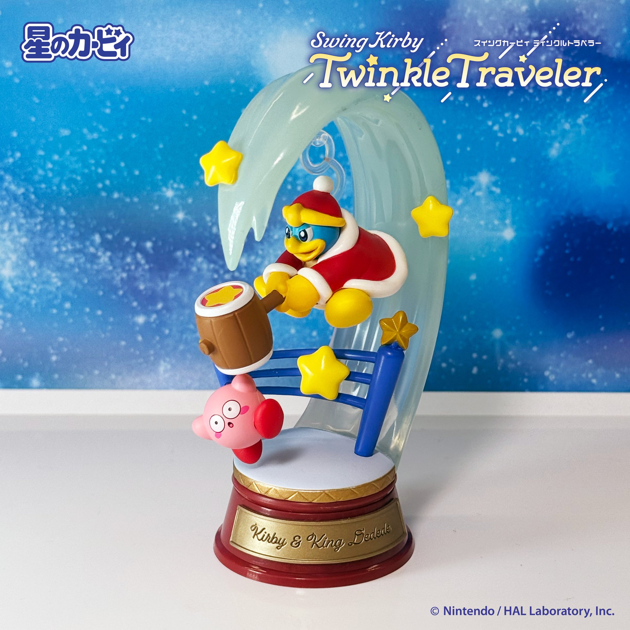 カービィ　スイングカービィ　ティンクルトラベラー　BOX リーメント 星のカービィ Swing Kirby Twinkle Traveler