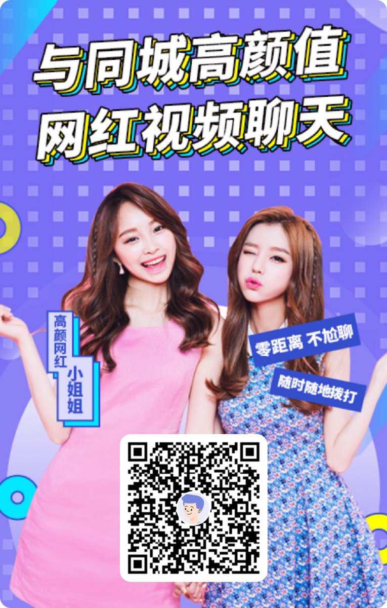 wsndd283672's tweet photo. 知聊老牌顶级视频裸聊软件最新版下载白嫖  #1v1  #语音 #视频 #颜射 #盯射 #盯撸 #骚 https://t.co/gSRraHDU0V