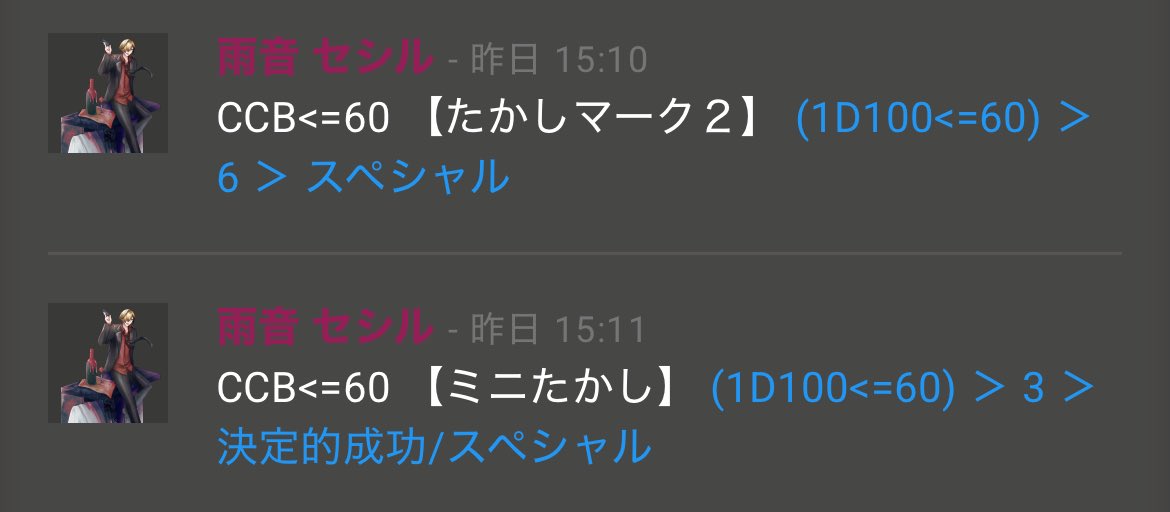 Tauekyoukai55's tweet image. 5ヶ月ぶりの卓、最高の瞬間