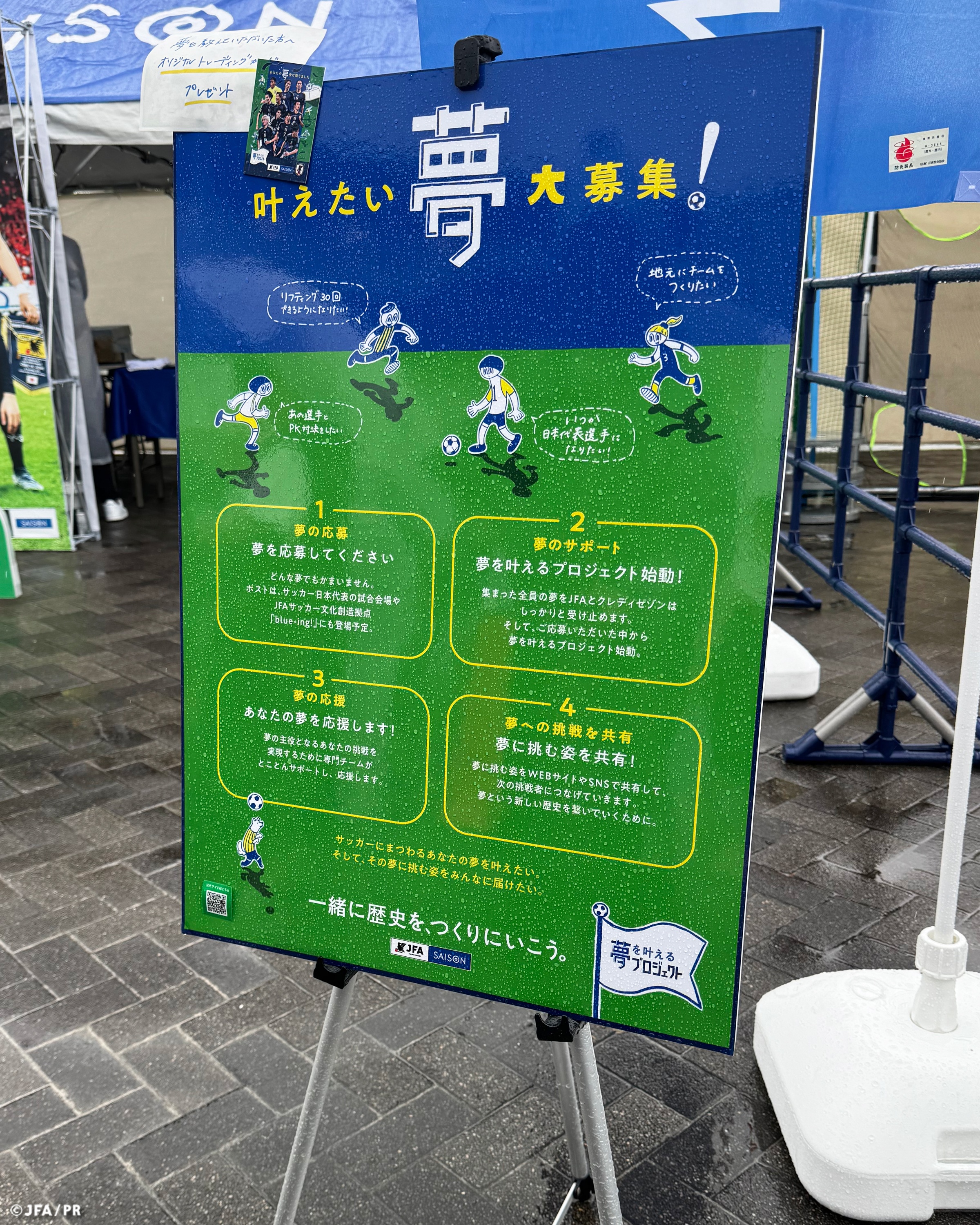 SAMURAI FOOTBALL イースト・プレス サッカー雑誌　17冊 セット 楽天市場】JFA サッカー日本代表 プレーヤーズ アクリル