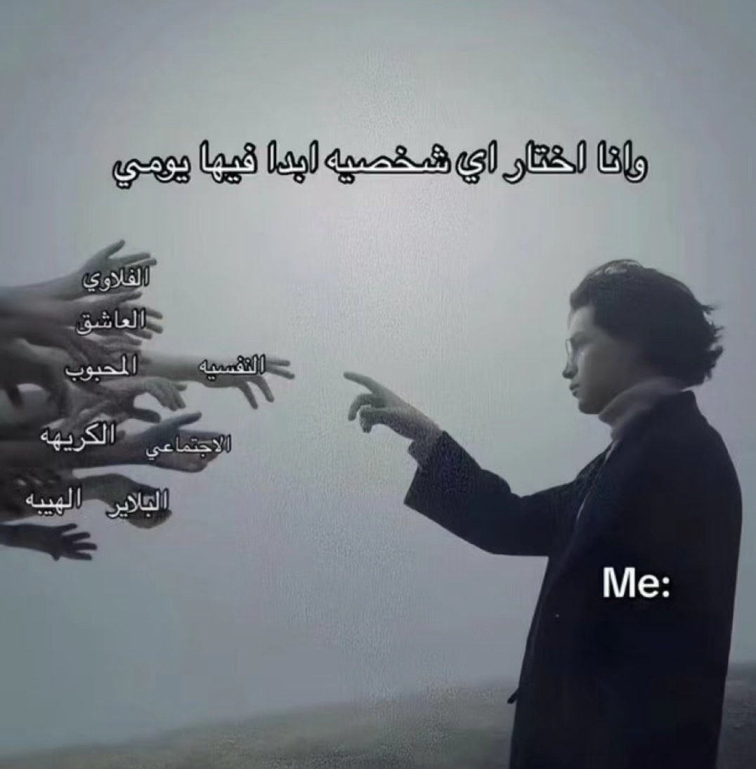 ٍ (@e_burw) on Twitter photo 