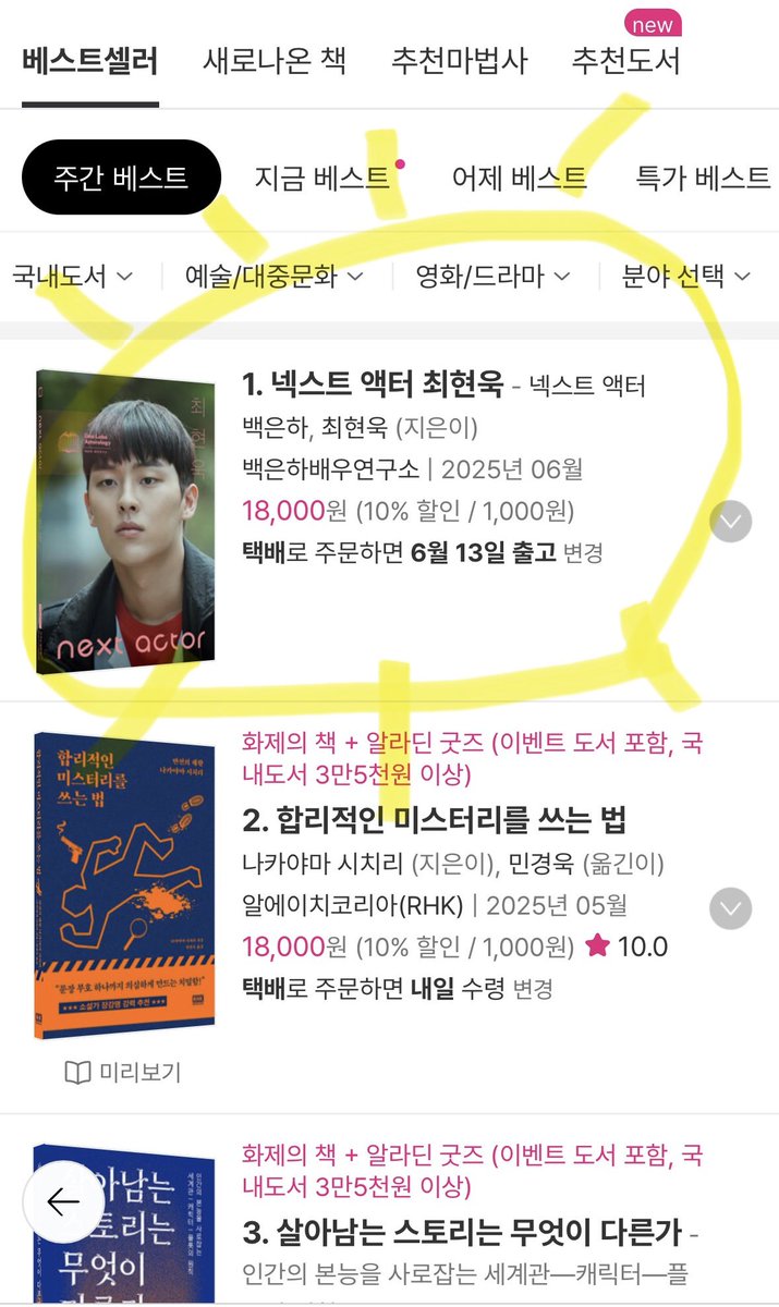 Una Beck tweet media