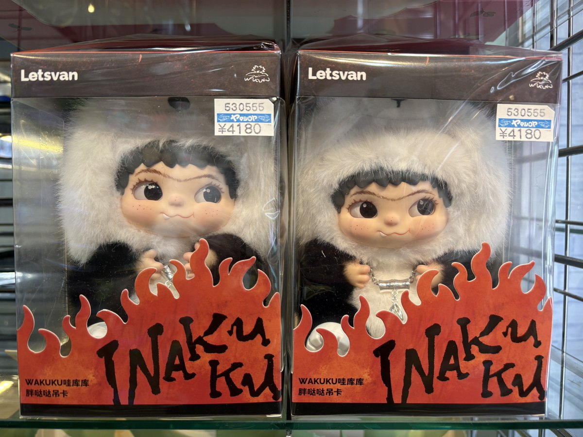 ワクク（WAKUKU）パンダ 【楽天市場】ワクク(WAKUKU)パンダ 【ハシー