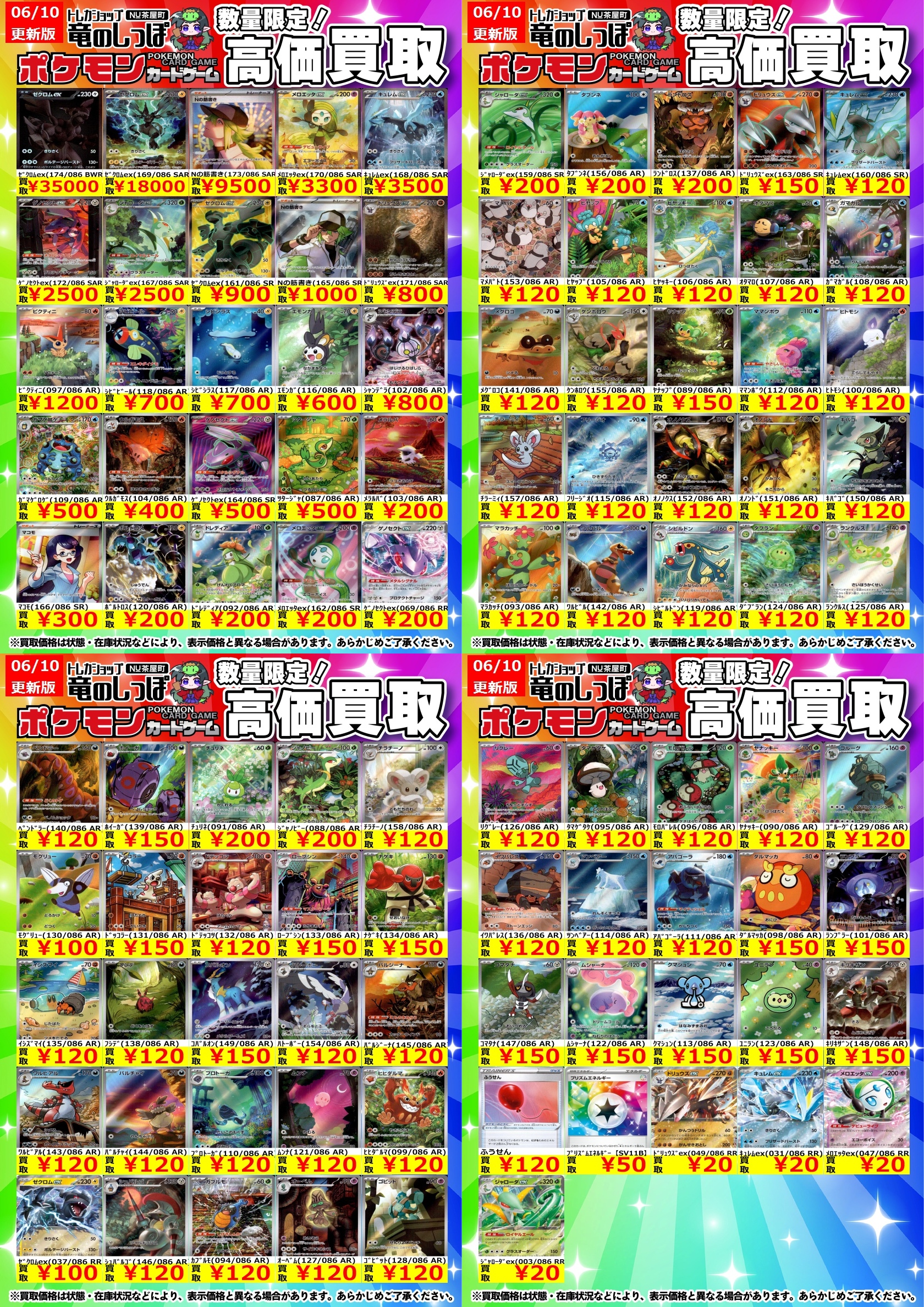 OMEGAX ポカ　全員　値下げしました 26393QT.OO.A064KB.01 CODE 11.59 バイ オーデマ ピゲ クロノ