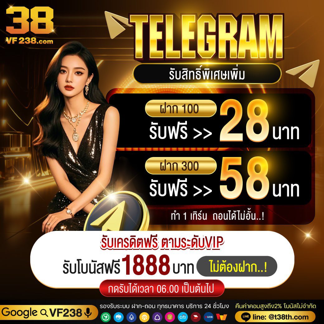 𝐓𝐞𝐥𝐞𝐠𝐫𝐚𝐦 พิเศษสำหรับคุณ ⚠️
         1️⃣0️⃣0️⃣ รับ 2️⃣8️⃣ 
         3️⃣0️⃣0️⃣ รับ 5️⃣8️⃣
  🔥 เทิร์นเพียง  1️⃣ เท่า ถอนไม่อั้น 🔥

   🎁เงินคืนสัปดาห์ ทุกวันอังคาร🎁
⏰กดรับ 0️⃣6️⃣.0️⃣0️⃣ น.เป็นต้นไป⏰

📣yqfy88.vf238c.com/?referralCode=…

#โปรดีบอกต่อ #โปรทุนน้อย #ถอนได้ไม่มีอั้น