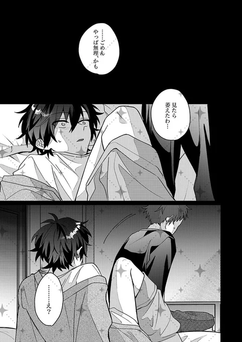 📢単話更新📢

『 #イジワルにかじらせて 』6話

▼シーモア
https://t.co/23yx9pa2TE
▼Renta!
https://t.co/RdqHbTh1Ef
▼kindle
https://t.co/kptyGjvH1S 