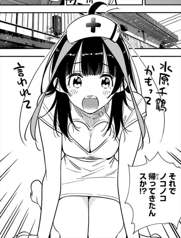 八重森みにのエロシーン4