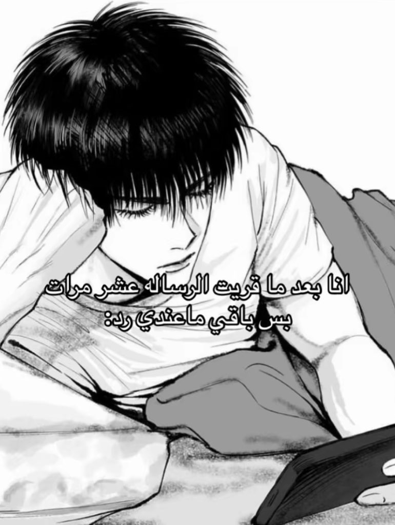 ٍ (@e_burw) on Twitter photo 