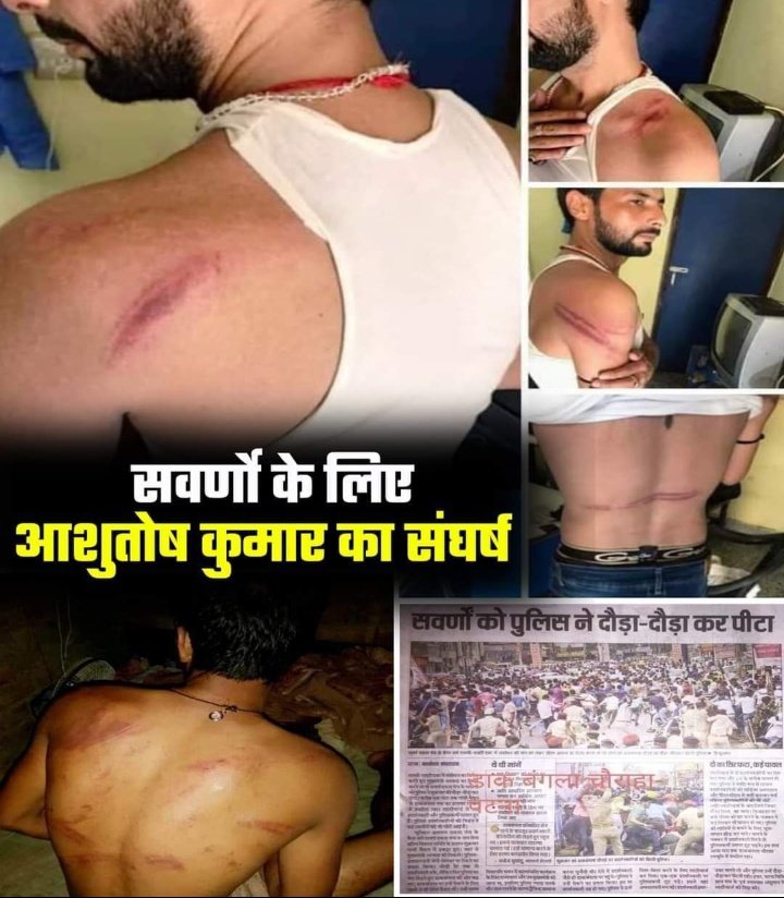 Ranpandit Ek Aghori (@rajeshraiindia) on Twitter photo #बिहार में सवर्ण क्रांति की पुनः अलख जगाने वाले #भूमिहार नेता, मित्र और भाई <a href="/AshutoshBiharKa/">Ashutosh Kumar</a> जी को अवतरण दिवस की हार्दिक शुभकामनाएं 💐 #बिहार में सवर्ण क्रांति की पुनः अलख जगाने वाले #भूमिहार नेता, मित्र और भाई <a href="/AshutoshBiharKa/">Ashutosh Kumar</a> जी को अवतरण दिवस की हार्दिक शुभकामनाएं 💐