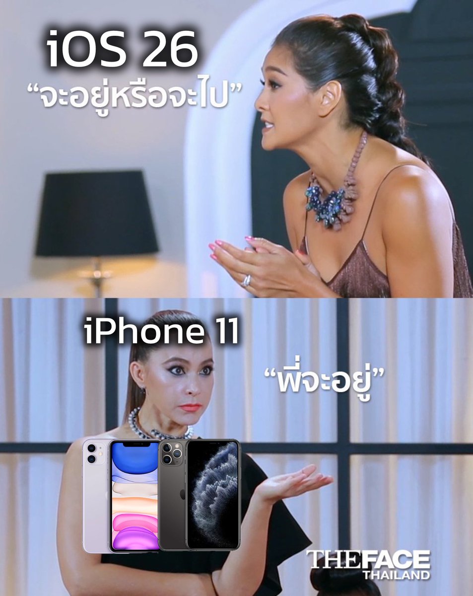 iPhone 11 สู้ชีวิตมาก

ส่วน iPhone XR, iPhone XS ไปไม่รอดแน้ววววว
#WWDC25