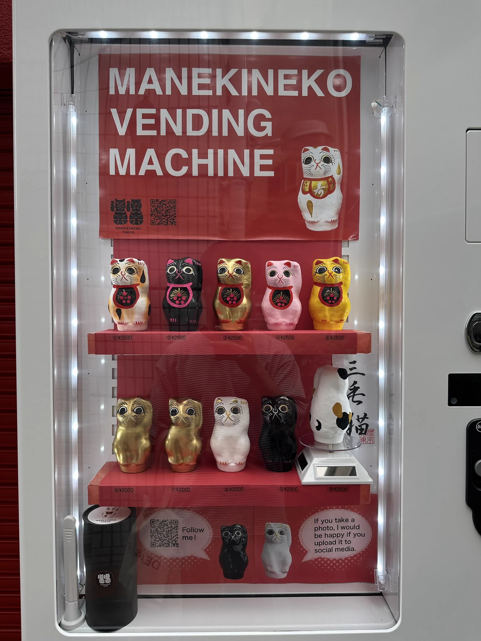 自動販売機マニア（石田健三郎） on X: 