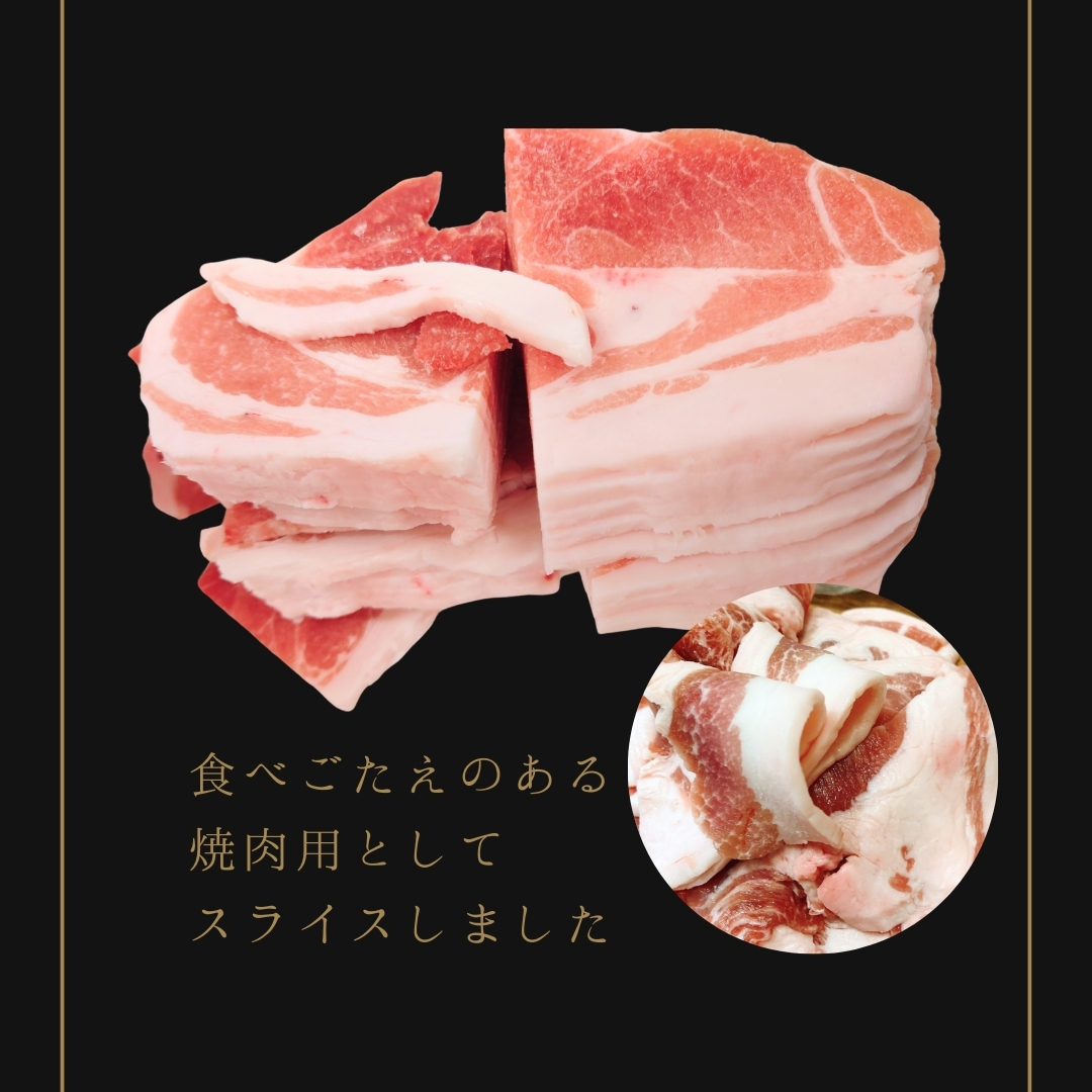 MDFactory1's tweet photo. 🍖国産 銘柄豚 豚ウデ焼き肉用スライス 1kg（500g×2パック）
まろやかな脂としっかりした食感が特徴！
焼肉・炒め物・生姜焼きにおすすめ✨

商品ページ▶https://t.co/gTl6VTMNj4
#MDF #MDFactory #工場直送 #精肉ギフト #食肉卸売 #冷凍お肉
#焼肉 #おうち焼肉 #豚ウデスライス #国産豚肉 #スタミナ https://t.co/OpVJJFriUk