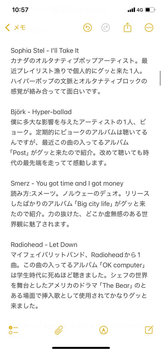 Thank you!!!
blank. Tuesday!!!

📻radiko → radiko.jp/share/?t=20250…

🎧playlist → open.spotify.com/playlist/3eaY3…

2025.06.10
本日のテーマ『最近グッと来た曲』
#blank873 #fmokinawa #fm沖縄