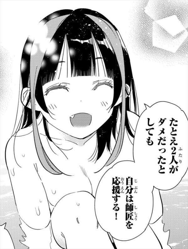 八重森みにのエロシーン15