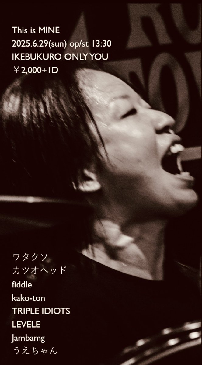 hikowatakuso's tweet image. いよいよ今月末になりました
ワタクソ久々の主催イベントですー
タイムスケジュール出ましたんで是非！

チケットの取り置き予約は各バンドもしくはワタクソまでー