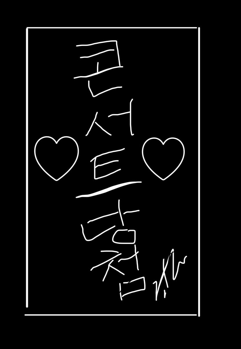 groomfur's tweet photo. 든든한 코코볼 https://t.co/rWES0eludw