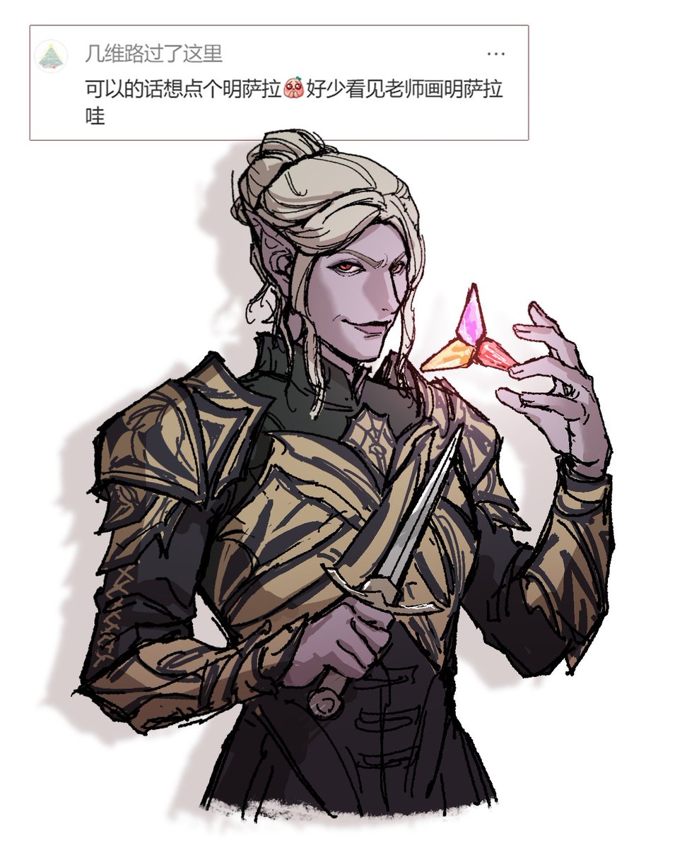 🔥燚鬼今天画画了吗 tweet media