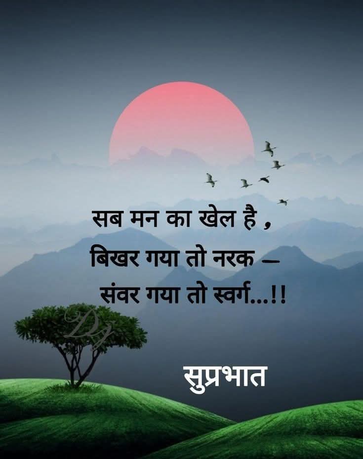 <a href="/RAVI23245204/">RAVI</a>
<a href="/ajay_kareer/">Ajay kareer</a>
<a href="/krsnakhandelwal/">Krishna K</a>
<a href="/samarjeet_n/">SAMARJEET NARAYAN</a> 
<a href="/jkg59/">The conservative</a>
<a href="/SiddharthKS/">Siddharth Shah</a>
<a href="/_swaroop/">WHO CARES</a>
<a href="/SanjayS02169973/">Sanjay Singh</a>
<a href="/monibhachu/">Moni</a>
<a href="/GsjpJyoti/">jyoti dubey</a> 
<a href="/IamSunitha777/">Sunitha®</a> 
<a href="/Reena57176592/">Reena Roy 🇮🇳🙏💐दिल हैं हिन्दुस्तानी...!!</a>
<a href="/SashiSimhan/">Sasikala</a> 
<a href="/Sukhvinder16636/">Sukhvinder Bains</a>

#goodmorning_everyone....