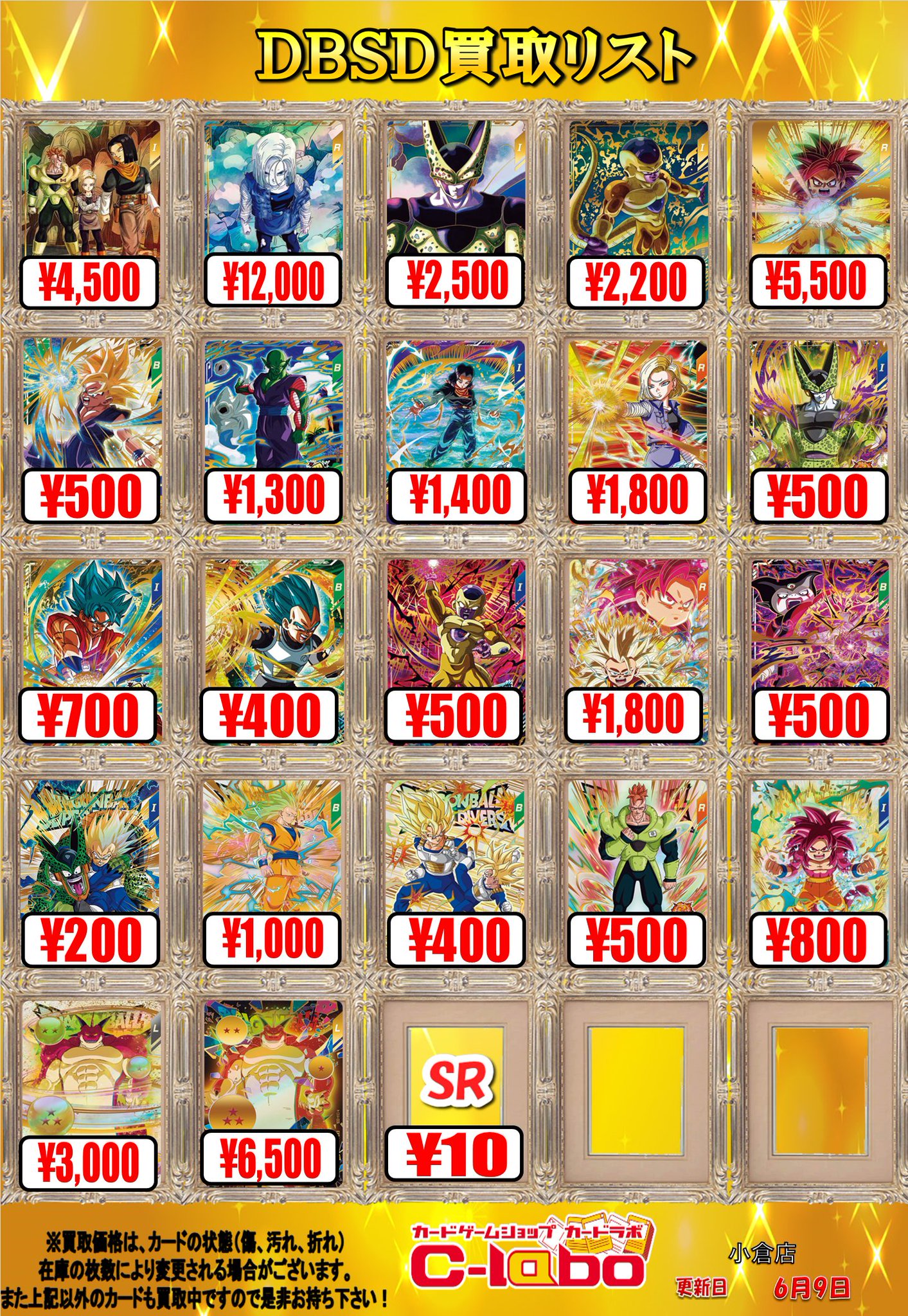 激安正規品 カードラボ 小倉店  X: on ポケモンカードゲーム
