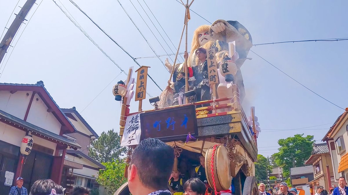 WanderersArchiv's tweet image. 🇯🇵 Walking in Mikuni Matsuri Festival 2025 三国祭, Fukui Japan [4K Binaural] 

📹️ youtu.be/GbVnozLKuDk?si… via @YouTube 

#mikuni #三国 #三国祭 #福井 #福井県 #Fukui #walking #一乗滝